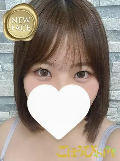 さえり