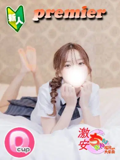 いちか