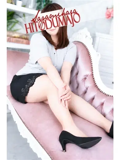 伊織莉