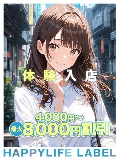 莉桜