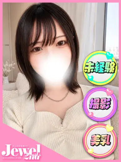 てん