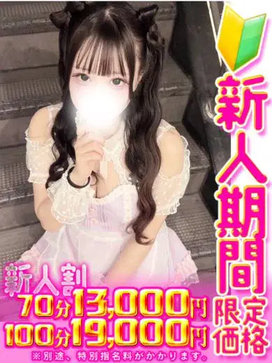 花道まどか