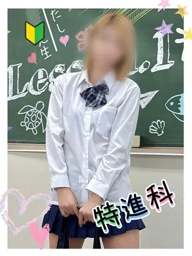 えみり