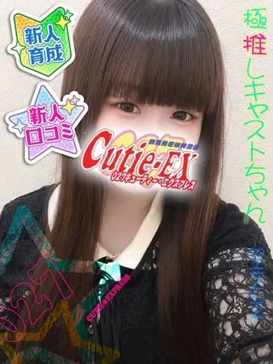 りんく