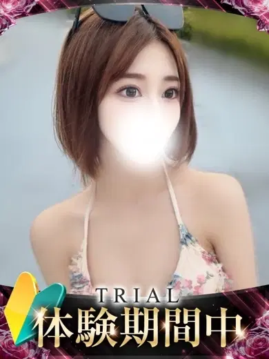 Miri