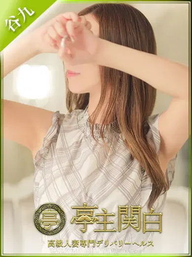 水沢ひびき