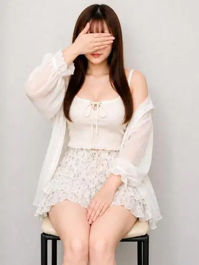める
