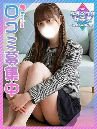 にあ