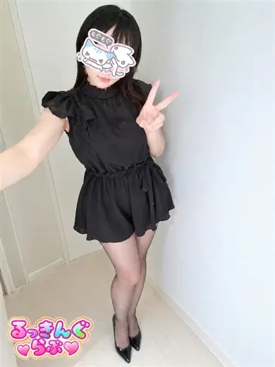 みらの