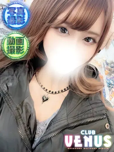 るあ