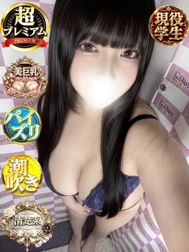 ねお