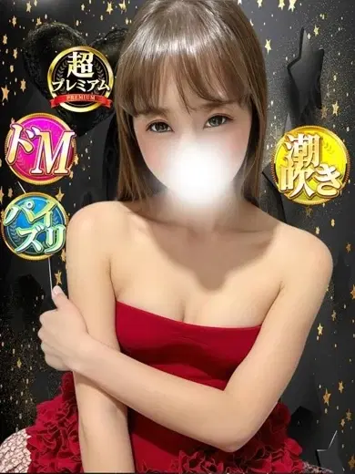 りか