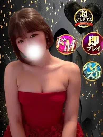 みるく