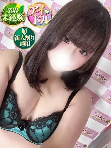 やちる