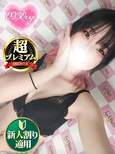 さつき