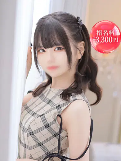 しおん
