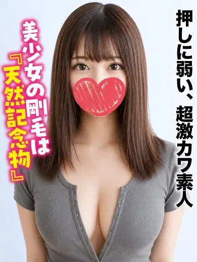 ももね