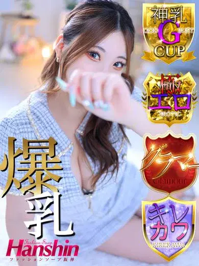 ぷりん