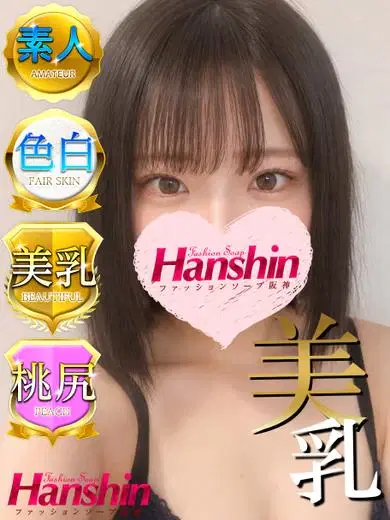 なぎさ