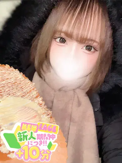 くるみ