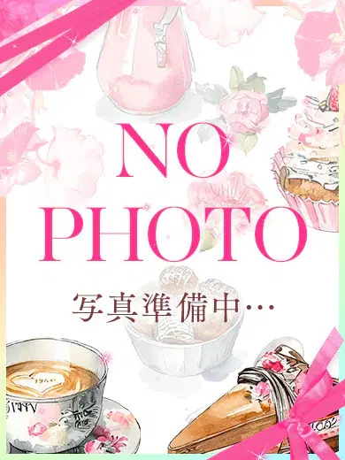エミリ
