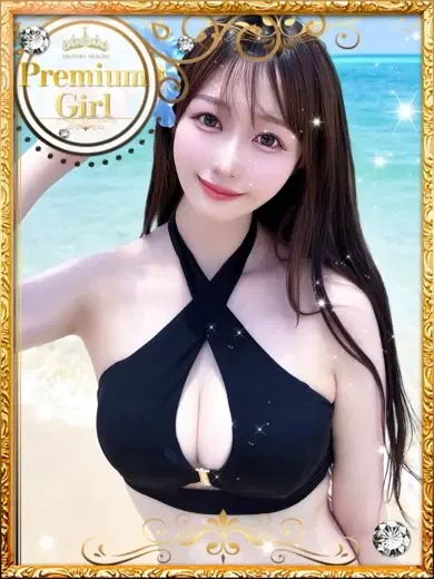 まこと