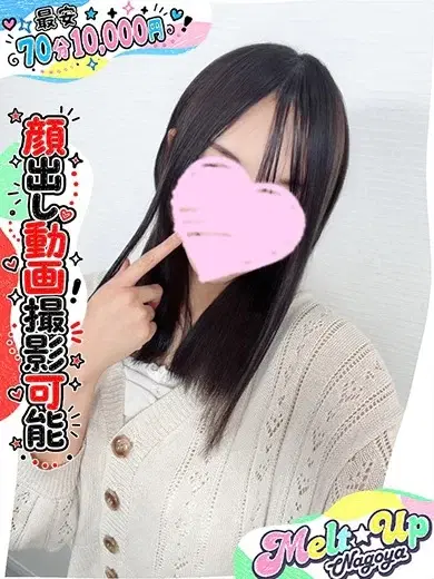 こなつ
