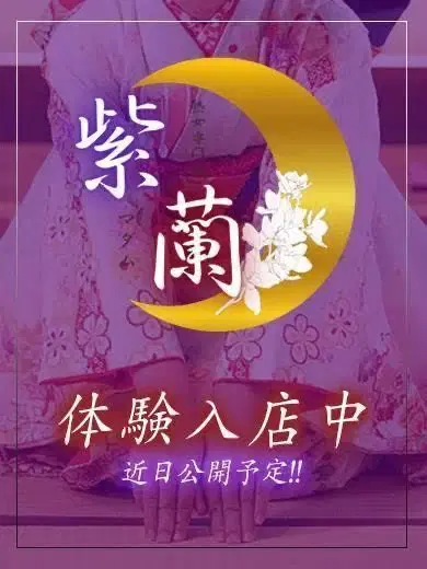 詩穂