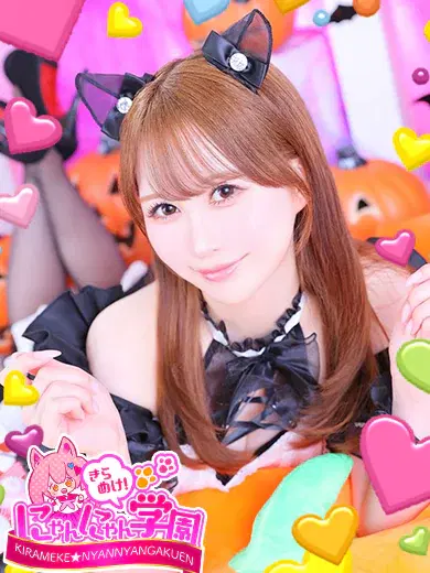 みゆう