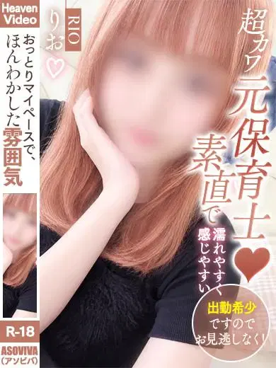 りお