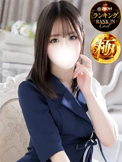 神楽ゆあ