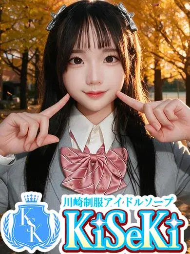 ゆあ
