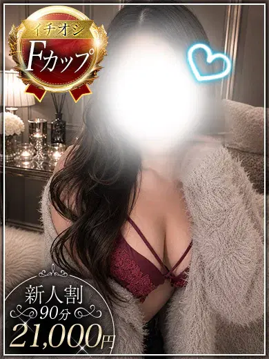 鳴海るな