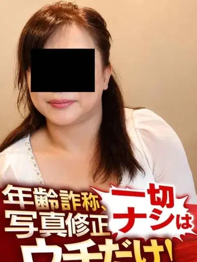 いづみ