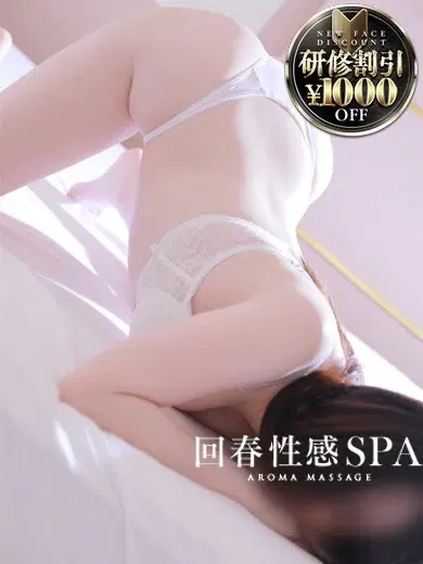 楓