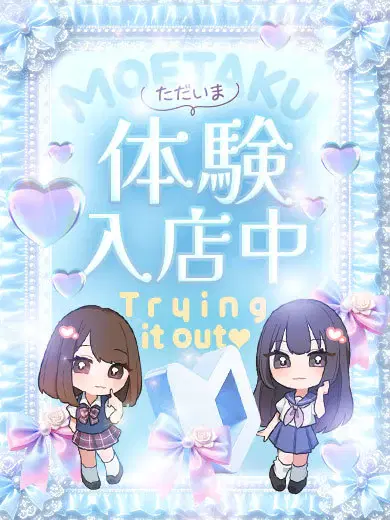 せな