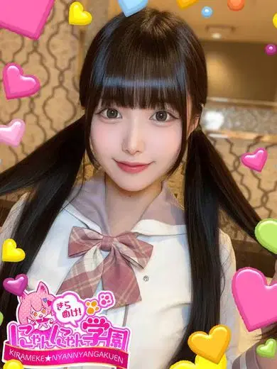 リンネ