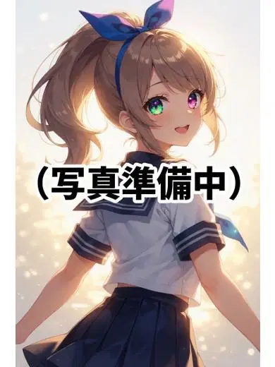 ゆま