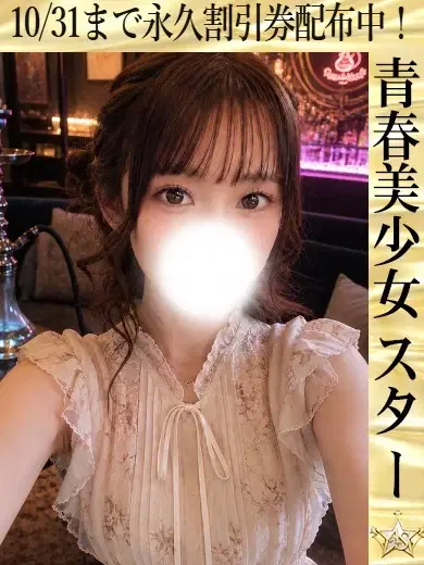 きい