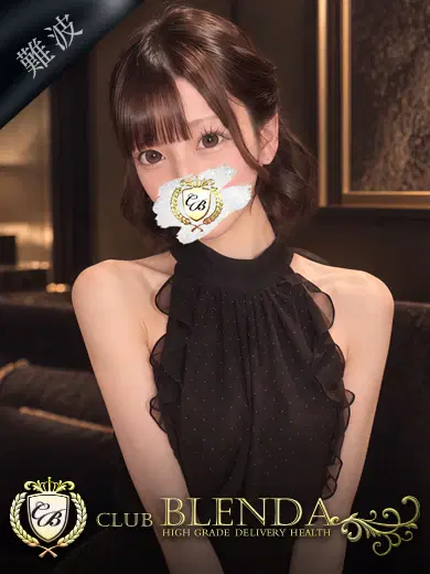 虹羽りの