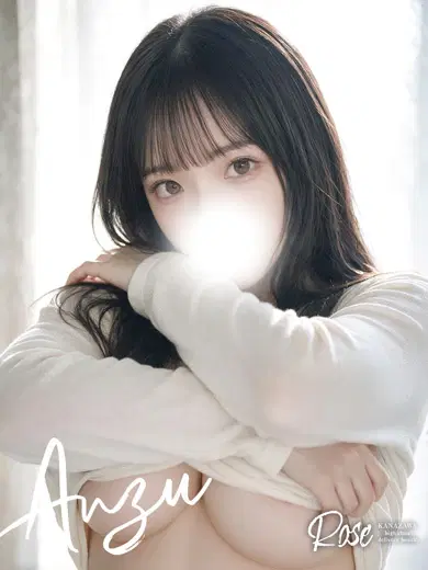 杏珠