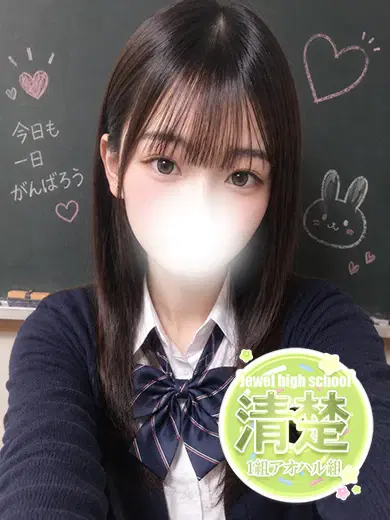 りあ