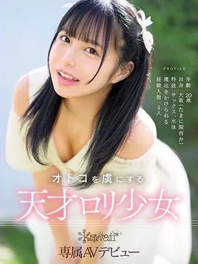 はるひ