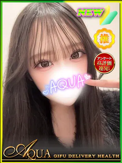 ミユ