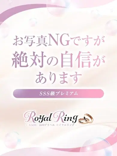 みわ