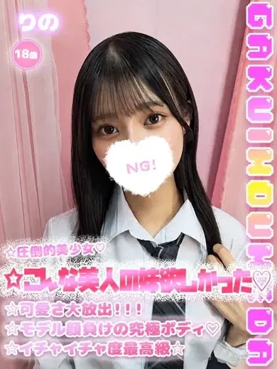 りの