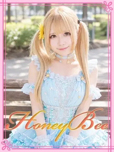 らむ