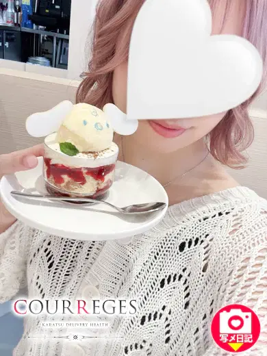 ゆな