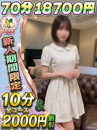 もみじ