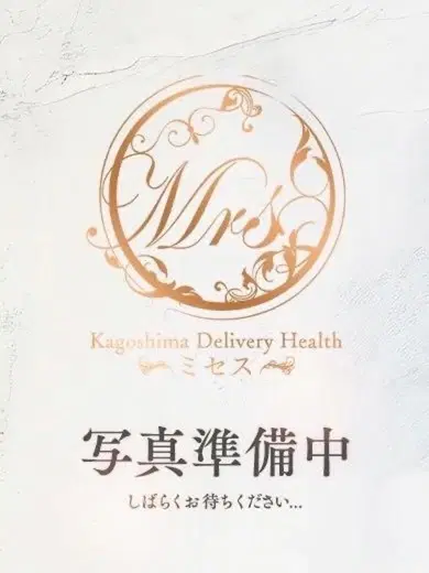 くるみ